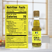 NPG Sichuan Red Peppercorn Oil 7.1 Fl Oz